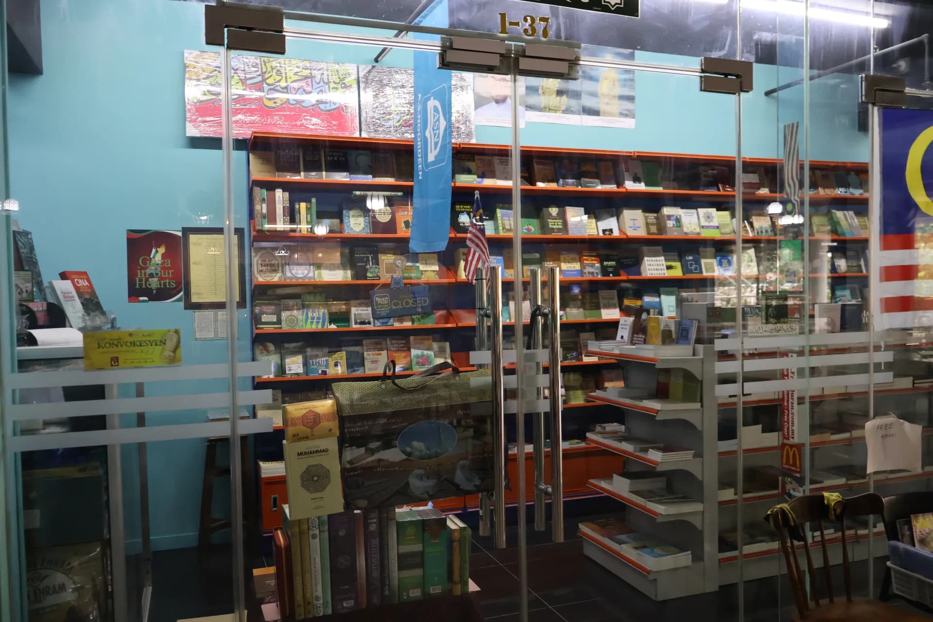 The entrance and book-filled shelves inside the Dar Al Wahi bookshop