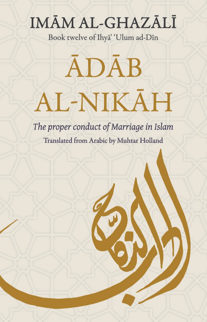ADAB AL NIKAH