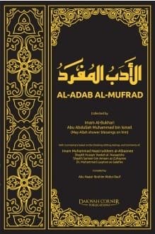 Al-Adab Al-Mufrad