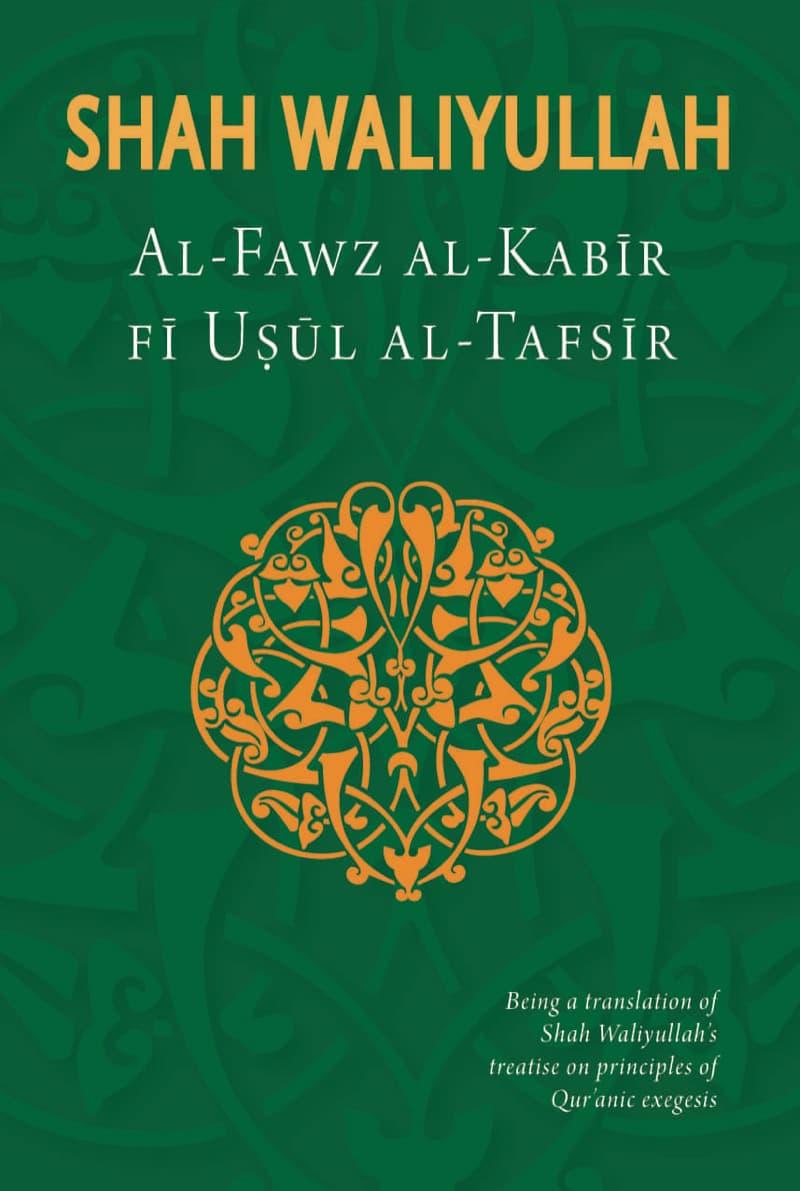 Al-Fawz al-Kabir fi Usul al-Tafsir