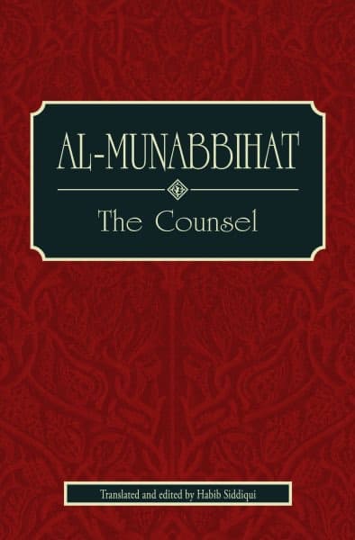 Al-Munabbihat: The Counsel