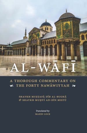Al-Wafi: A Thorough Commentary on the Forty Nawawiyyah