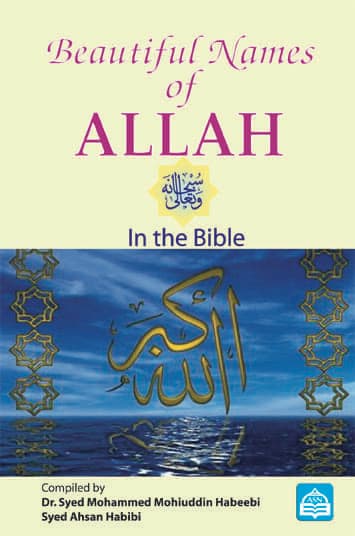Beautiful Names of Allah Mentioned In The Bible