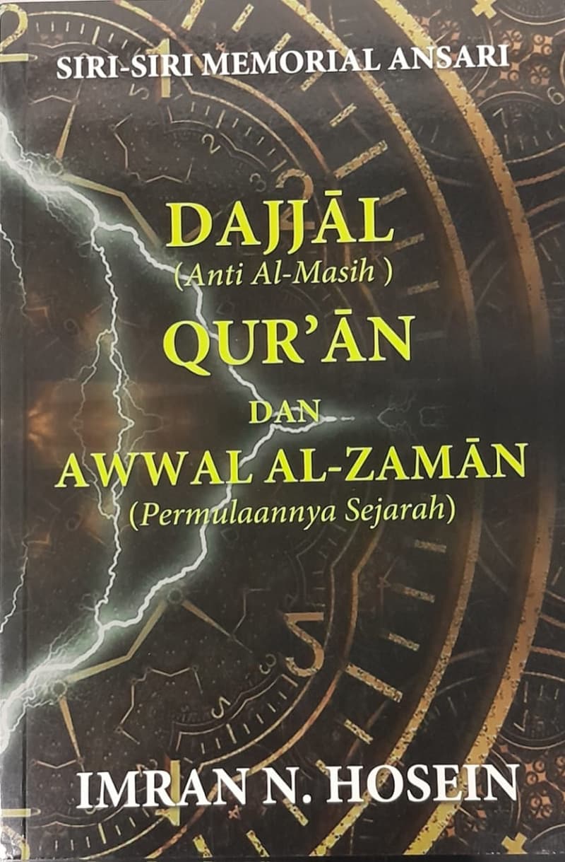Dajjal (Anti Al-Masih) Quran dan Awwal Al-Zaman