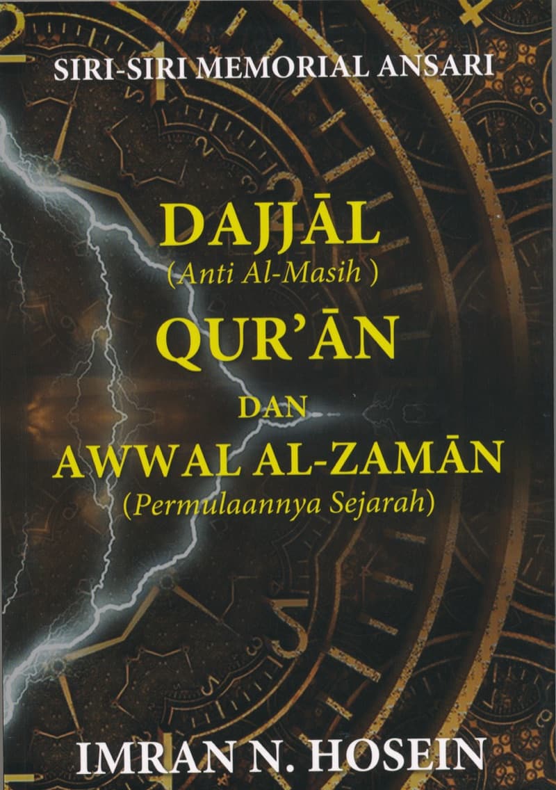 Dajjal (Anti Al-Masih) Qur'an dan Awwam Al-Zaman