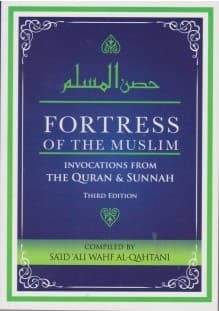 Fortress of the Muslim (Pocket Size)