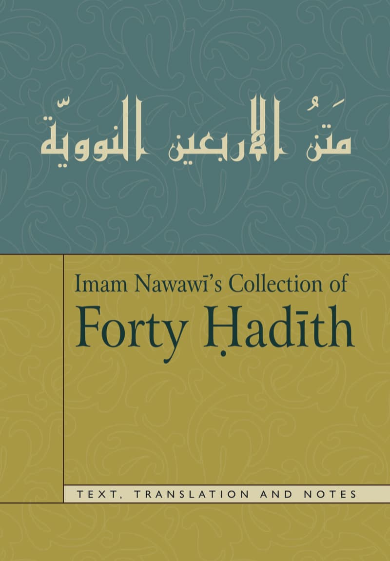 Forty Hadith: Arabic Text, Translation & Explanatory Notes - Imam An Nawawi's