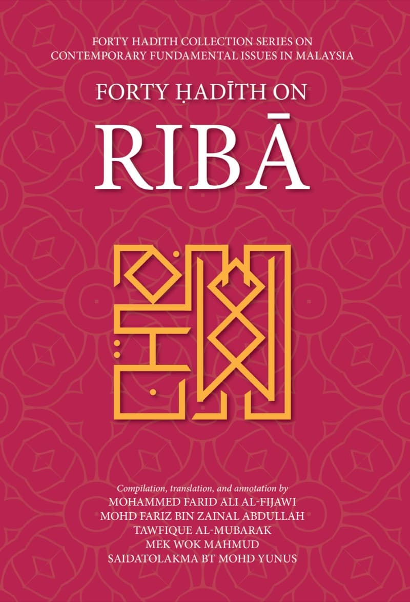 Forty Hadith on Riba