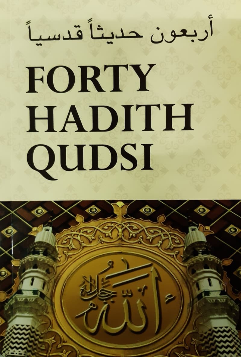 Forty Hadith Qudsi