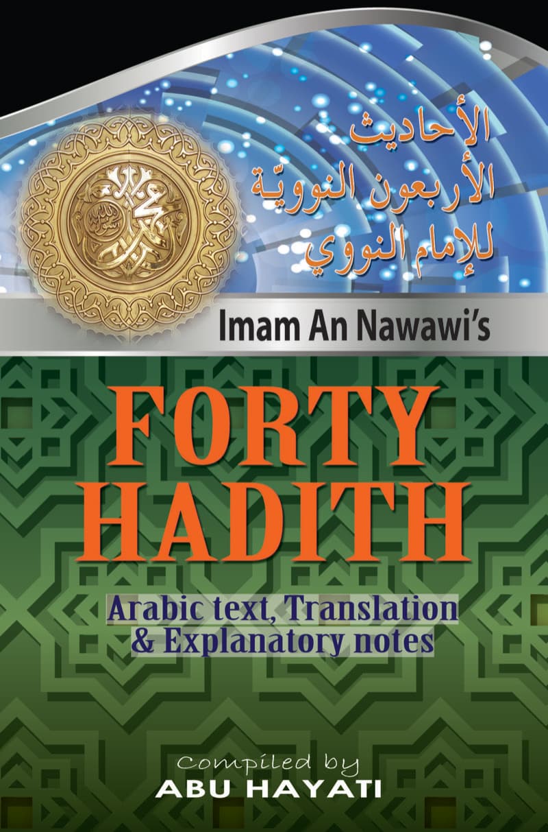 Imam An Nawawi's Forty Hadith