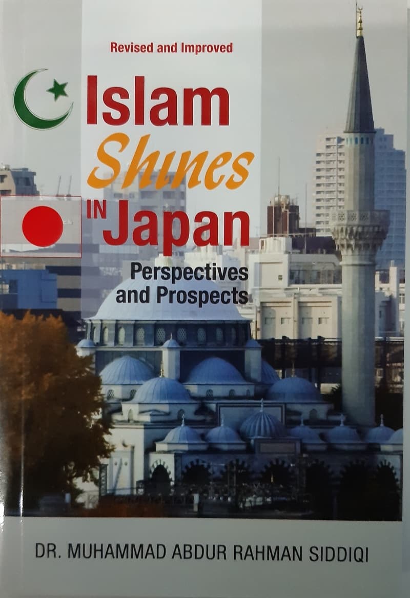 Islam Shines in Japan