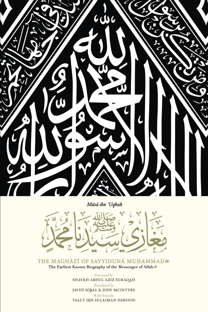 Islamic Legal System In Malaysia