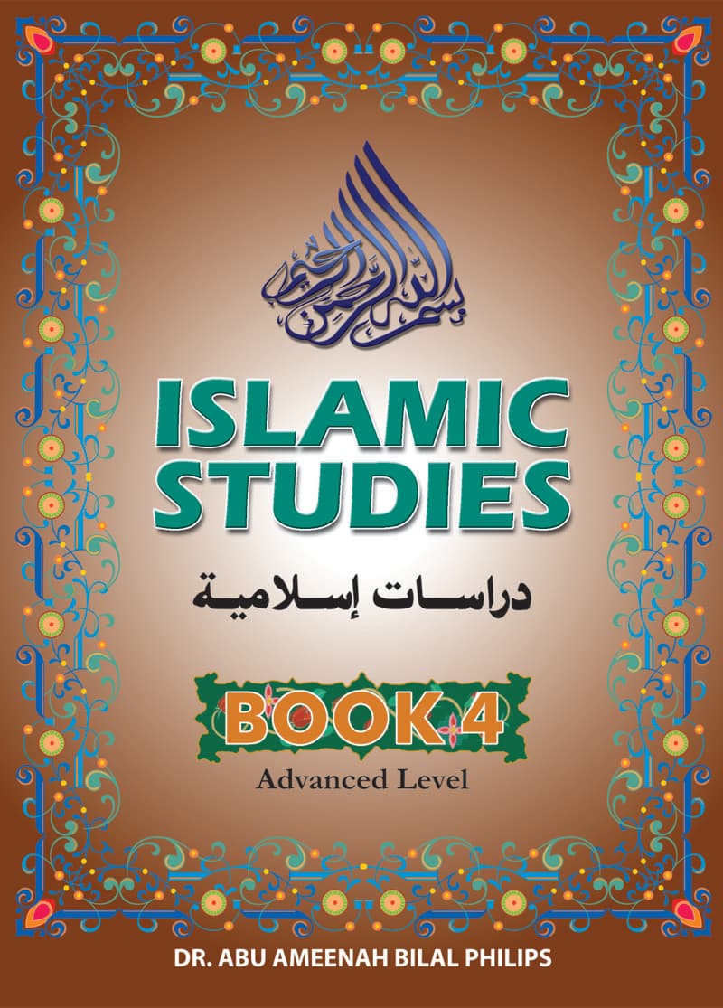 Islamic Studies – Book 4