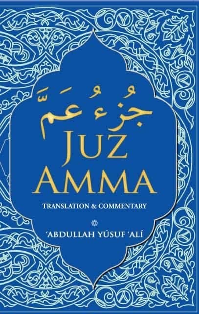 Juz Amma: Text, Translation & Commentary