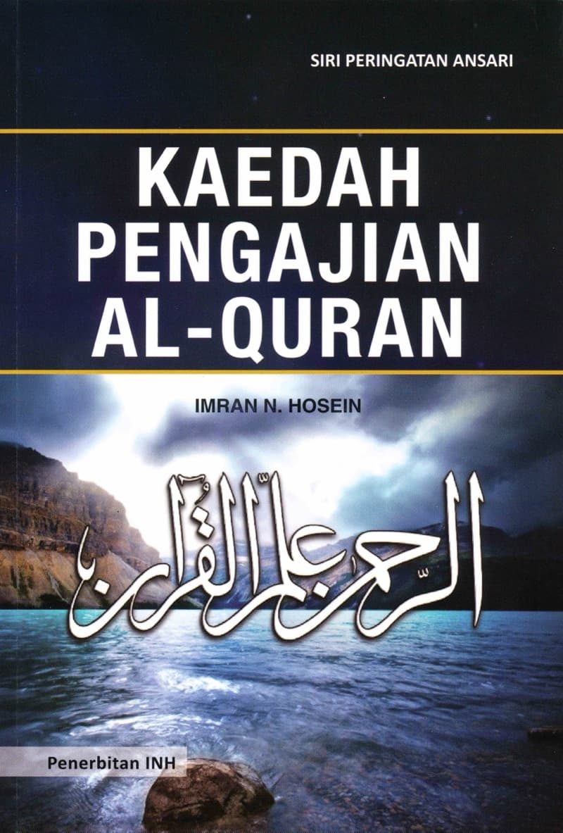 Kaedah Pengajian Al-Qur'an