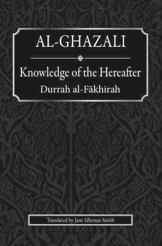 Knowledge of the Hereafter: Durrah al-Fakhirah