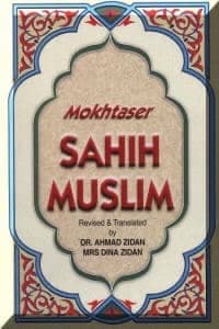 Mokhtaser Sahih Muslim