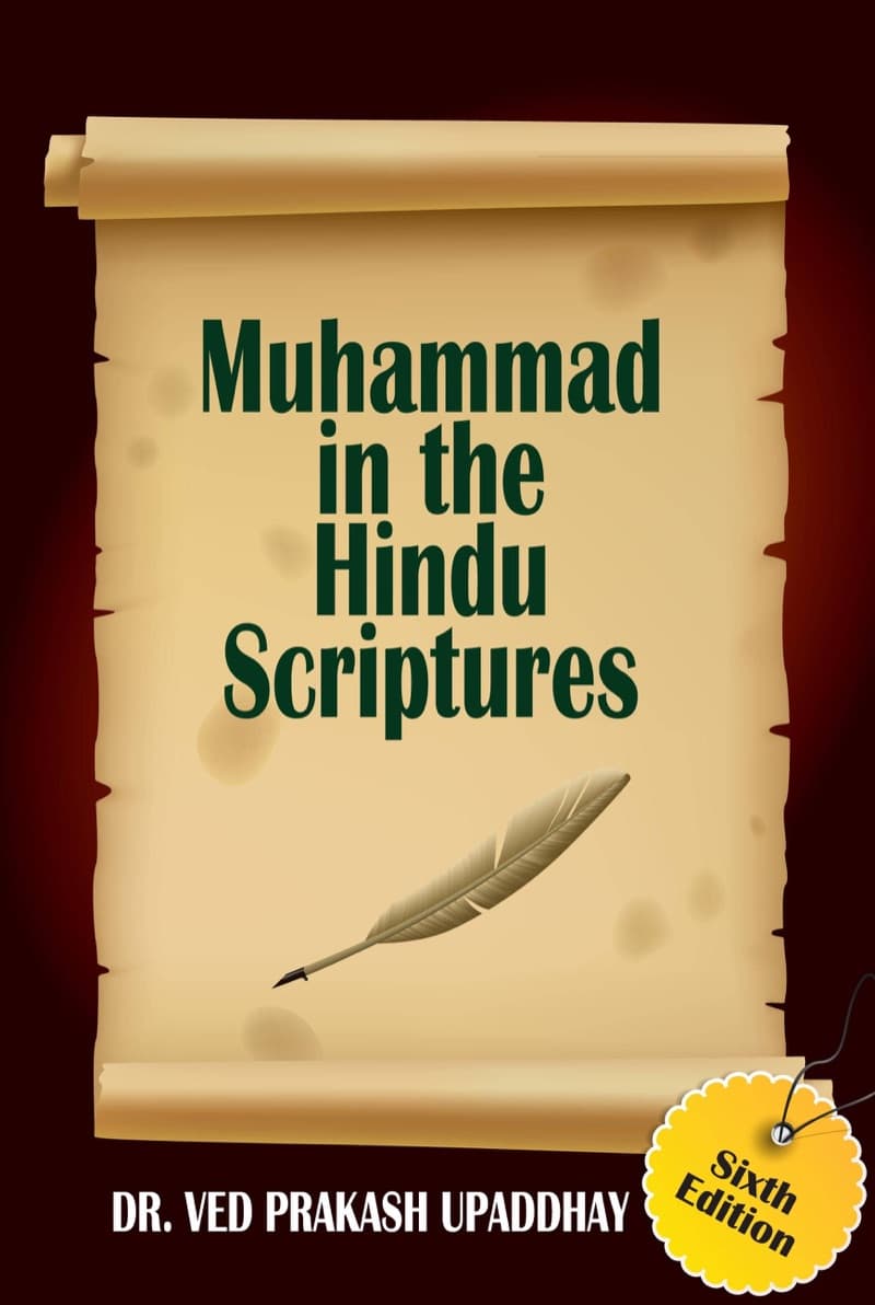 Muhammad In The Hindu Scripture