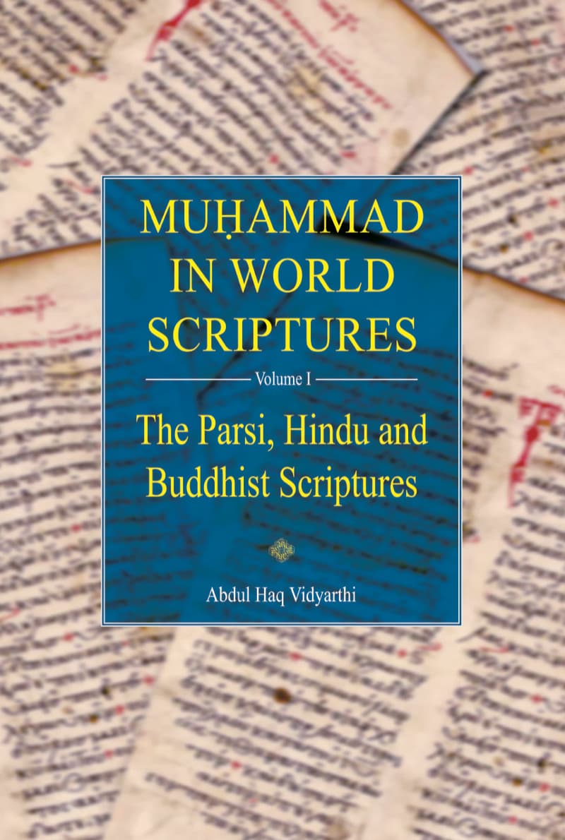 Muhammad in World Scriptures (Volume 1)