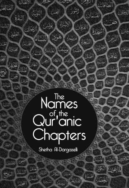 The Names of the Qur'anic Chapters