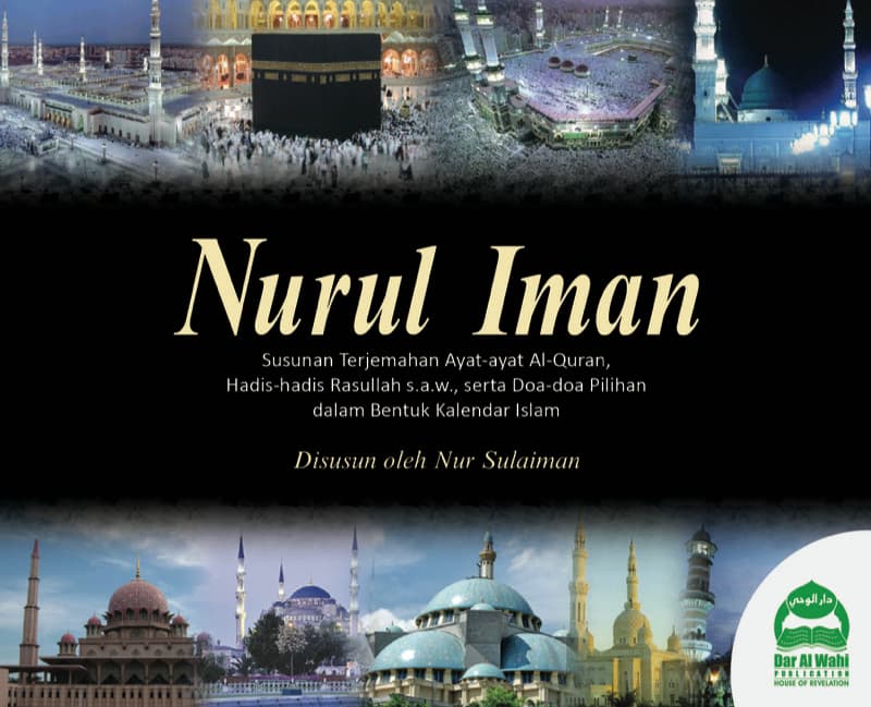 Nurul Iman