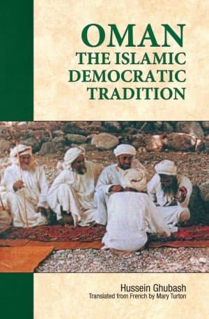 Oman The Islamic Democratic Tradition