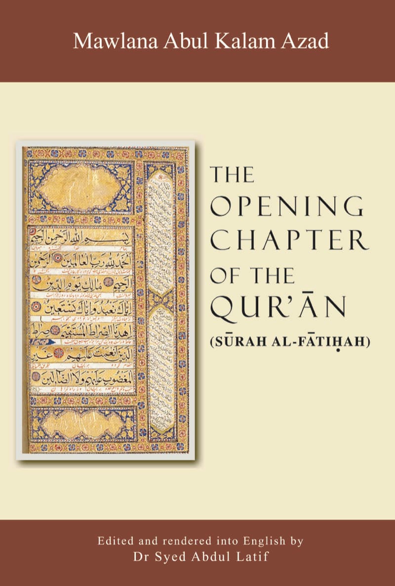 The Opening Chapter of Qur'an