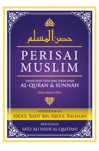 Perisai Muslim - Hisnul Muslim (Pocket size)