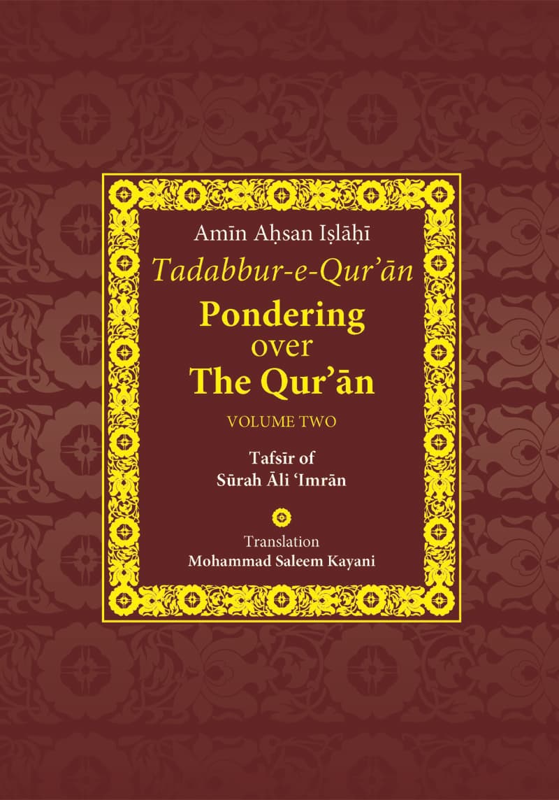 TADDABUR-e-QUR'AN - PONDERING OVER THE QUR'AN: Vol. II, Surah Ali 'Imran