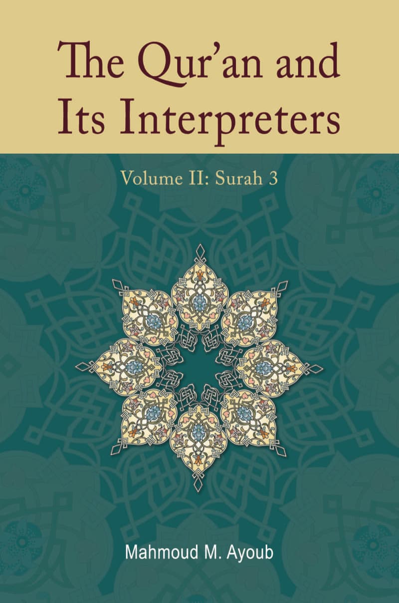 The Qur'an and Its Interpreters: Volume 1