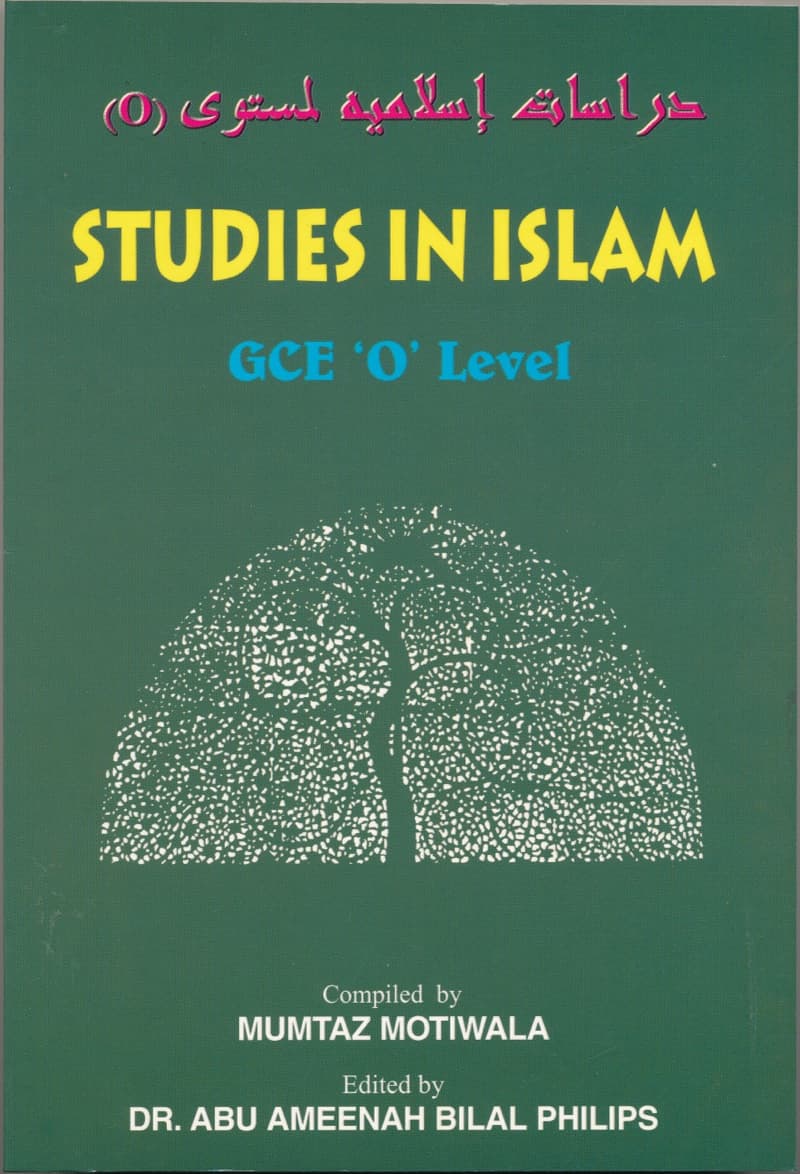 Studies in Islam: GCE 'O' Level