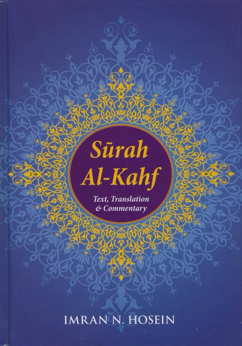 Surah Al-Kahf, Text, Translation & Commentary