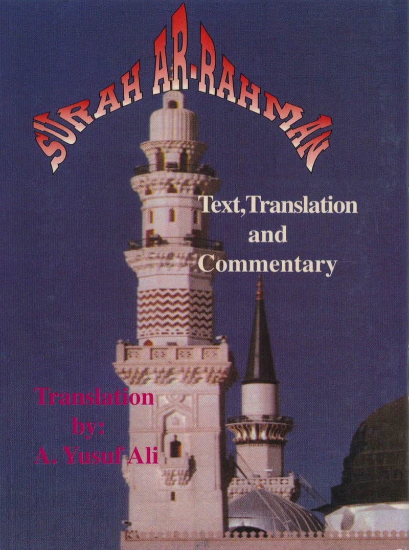 Surah Ar-Rahman: Text, Translation and Commentary