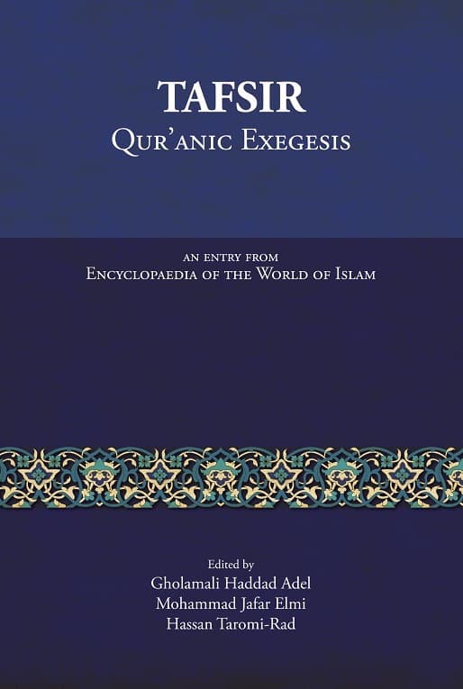 Tafsir Qur’anic Exegesis