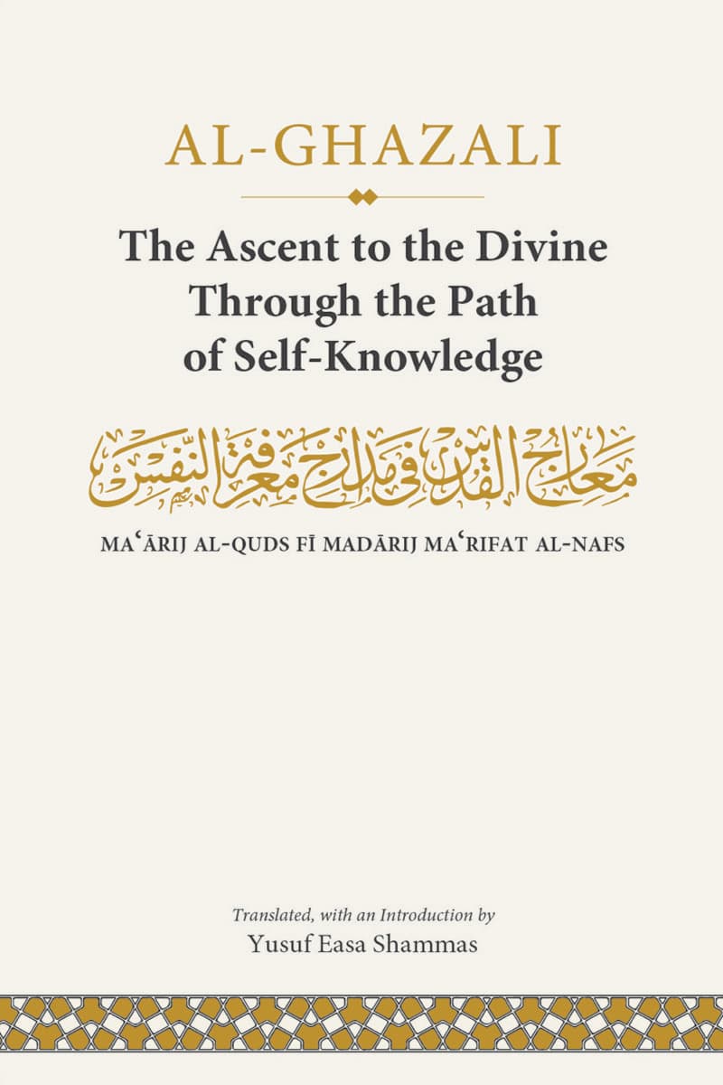 The Ascent to the Divine Through the Path of Self-Knowledge