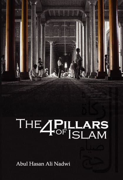 The Four Pillars of Islam