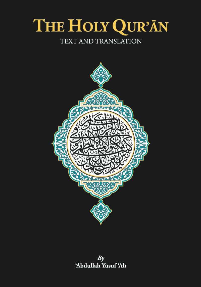 The Holy Qur'an: Text and Translation - (Cover - PB)