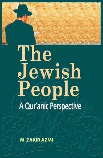 The Jewish People: A Qur'anic Perspectice