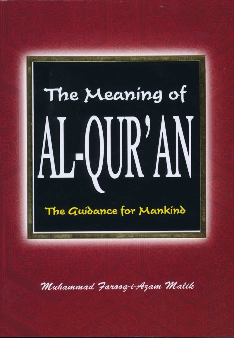 The Meaning of Al Qur'an: The Guidance For Mankind - Meaning Only