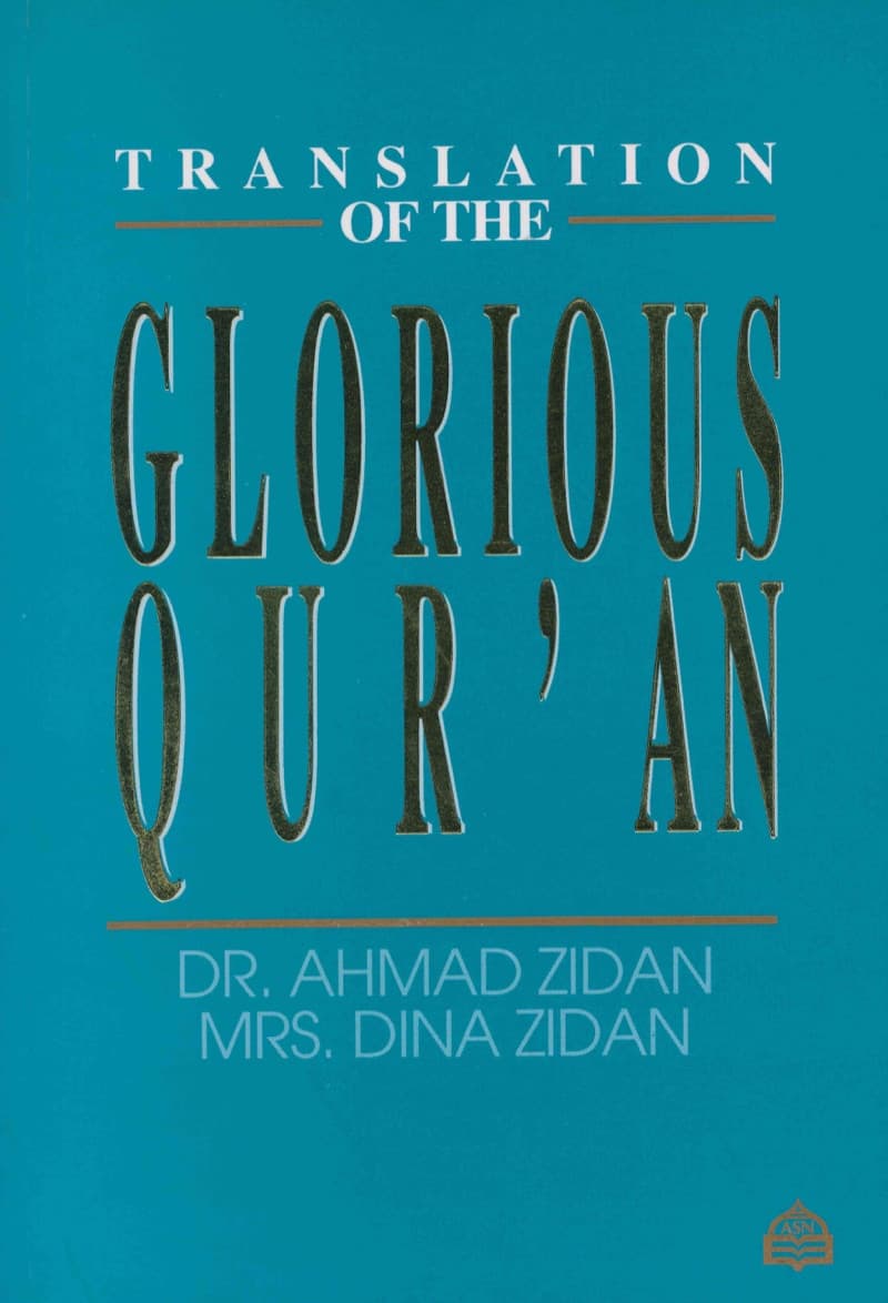 Translation of The Glorious Qur'an - S/C