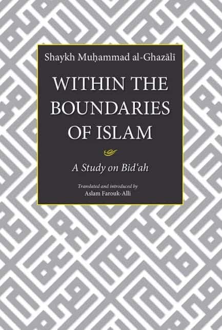 Within the Boundaries of Islam