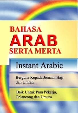 Bahasa Arab Serta Merta: Berguna Kepada Jemaah Haji & Umrah:Baik Untuk Para Pekerja, Pelancong & Umam.
