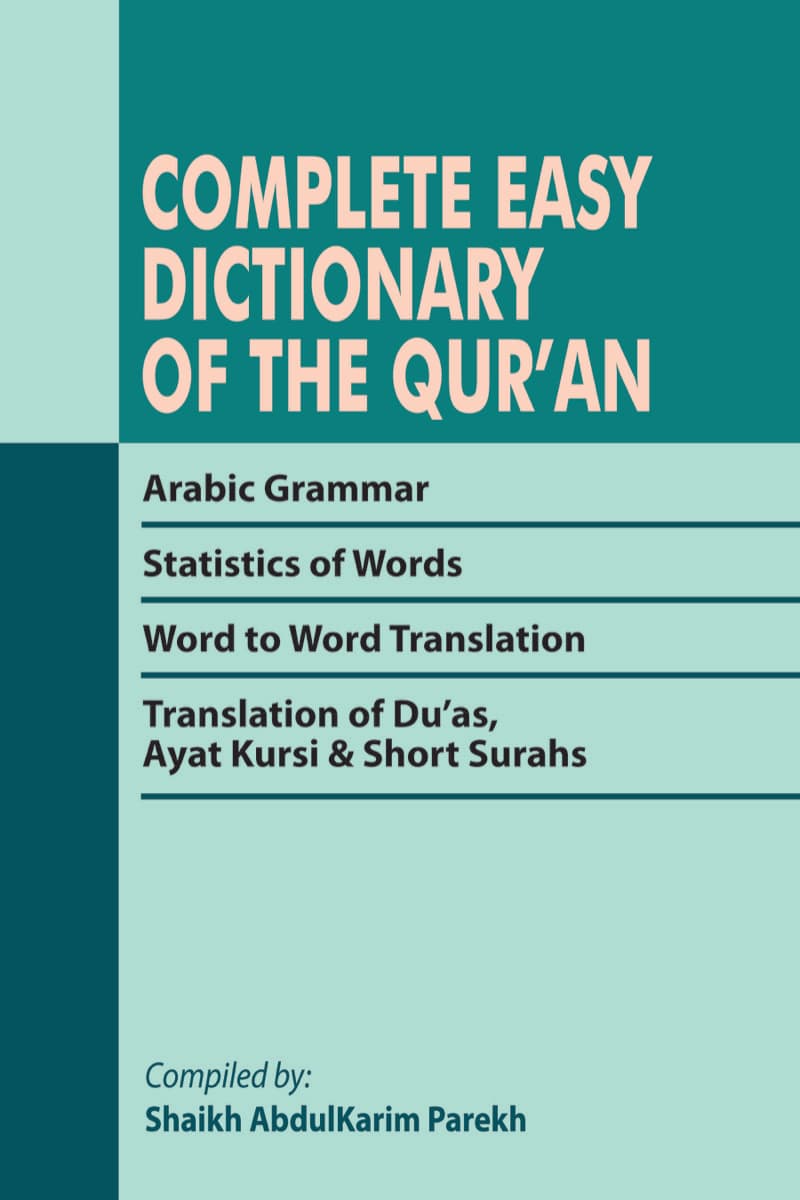 Complete Easy Dictionary of the Qur'an