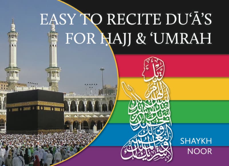 Easy to Recite Du'a For Hajj & Umrah