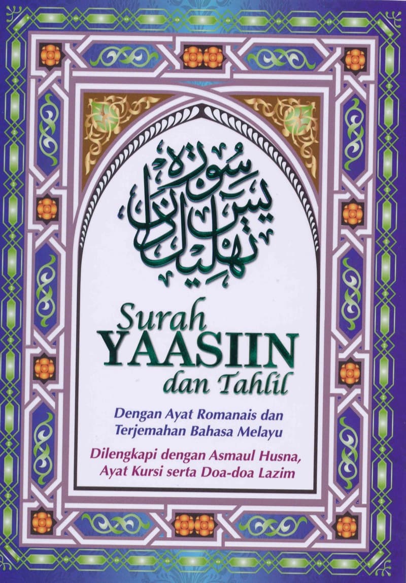 Surah Yaasiin dan Tahlil