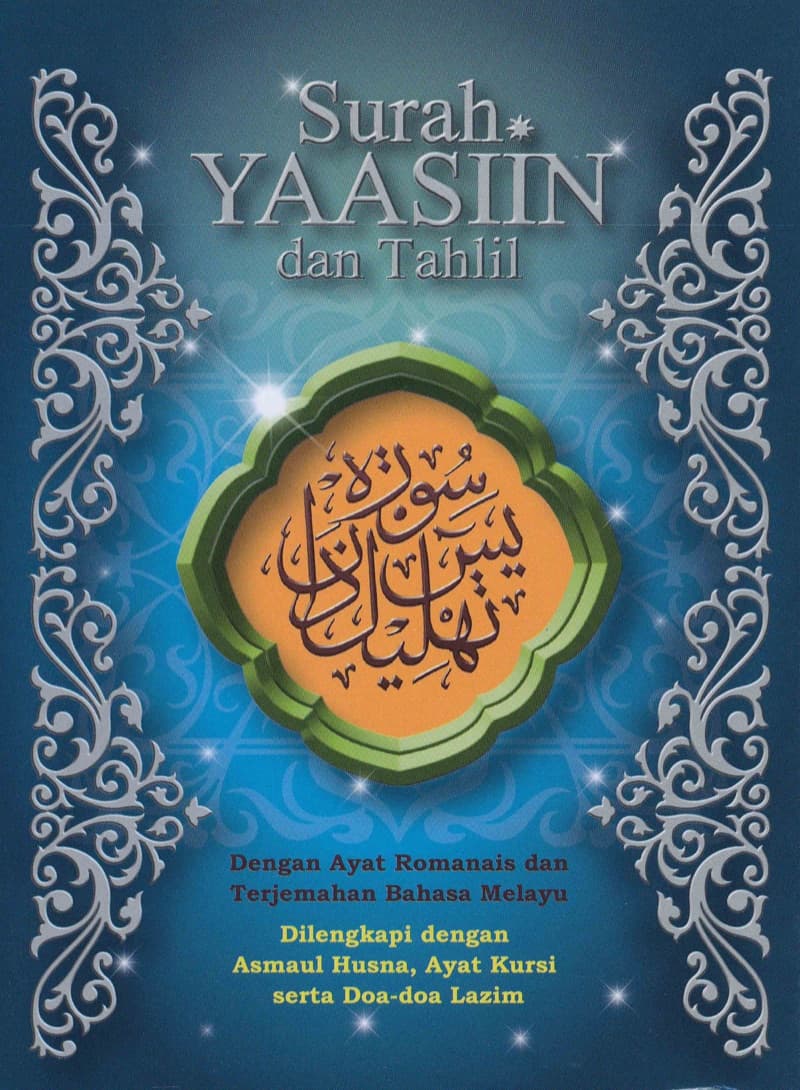 Surah Yaasin Dan Tahlil: Dengan Romanais & Terjemahan Bahasa Melayu-Dilengkapi dgn Asmaul Husna