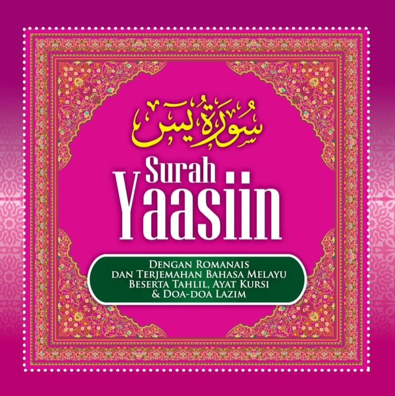 Surah Yaasin: Dengan Romanais & Terjemahan Bahasa Melayu Berserta Tahlil, Ayat Kursi & Doa-Doa Lazim