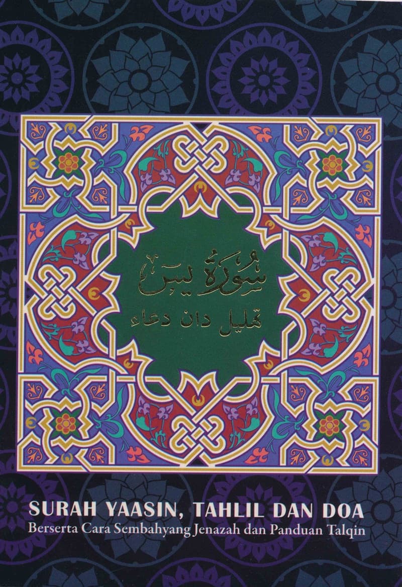 Surah Yaasin, Tahlil Dan Doa: Berserta Cara Sembahyang Jenazah dan Panduan Talqin