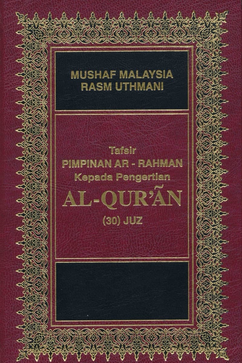 Tafsir Pimpinan Ar-Rahman Kepada Pengertian Al-Qur'an: 30 Juz : Mushaf Malaysia - Rasm Uthmani