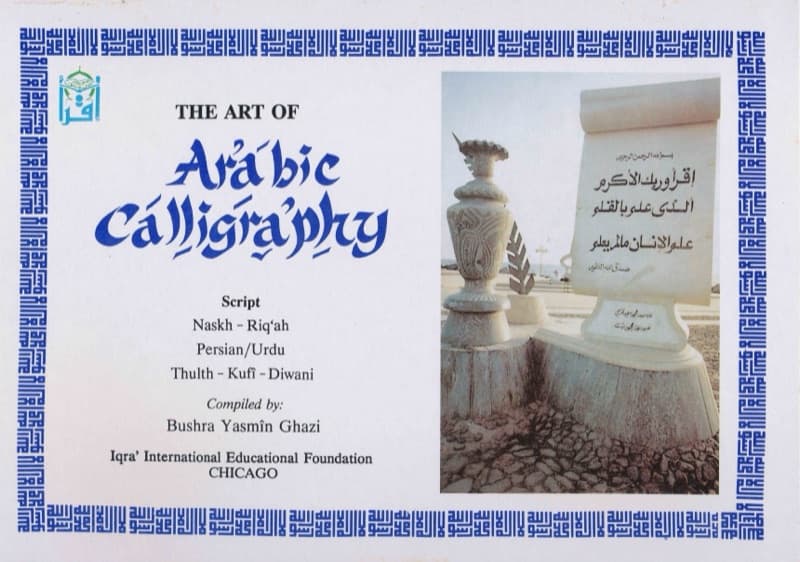 The Art of Arabic Calligraphy: Script: Naslh, Riq'ah, Persian/Urdu, Thulth, Kufi and Diwani ( 1 Set 6 Books ) - Each Books RM 9.00